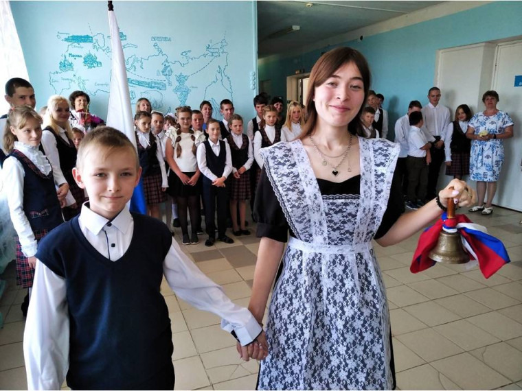 День знаний.