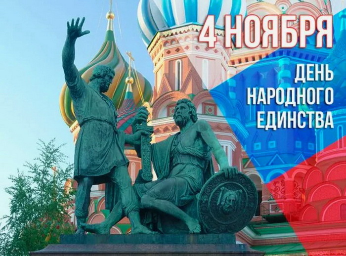 С праздником!.