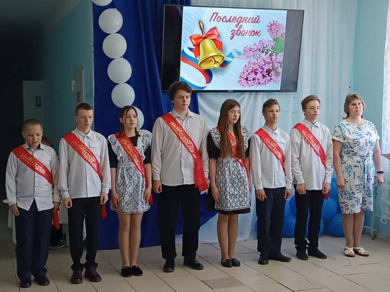 Праздник последнего звонка.