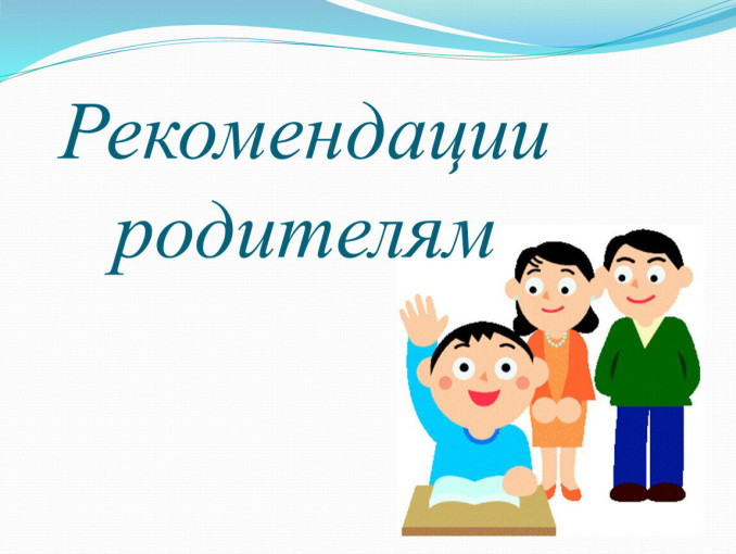 Будьте осторожны!.